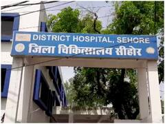 Sehore News: गृह जिला अस्पताल में संसाधनों की कमी, नवजातों में बढ़ा संक्रमण का खतरा