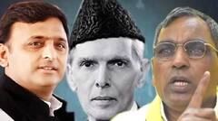 UP Politics: पहले अखिलेश.. अब राजभर, 'जिन्ना प्रेम' दिल खोलकर! | Mudde Ki Baat