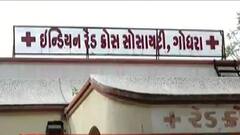 ગોધરાની રેડક્રોસ સોસાયટીના બાંધકામમાં ગેરરીતિ થતા કલેકટરે કમિટી કરી બરખાસ્ત, જુઓ ગુજરાતી ન્યુઝ