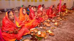 Chhath Puja 2021 Aarti: आज छठ पर्व पर करें छठ मैय्या की ये आरती, संतान सुख ही होगी प्राप्ति