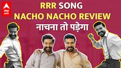 RRR Song Nacho Nacho Review: NTR Jr और Ram Charan का Bahubali से बड़ा धमाका | RRR Mass Anthem