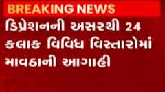 ABP News