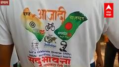 Ahmednagar : अहमदनगर ते बांग्लादेश सद्भावना सायकल रॅलीला सुरुवात