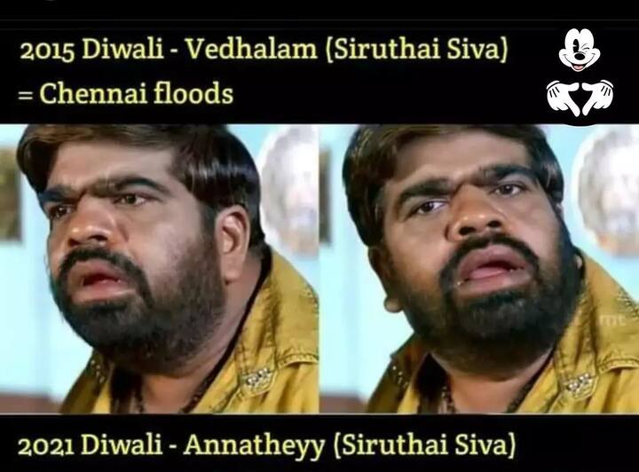 இத நம்ப யோசிக்கவே இல்லையே
