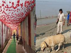 Chhath Puja: संध्या अर्घ्य के लिए घाट तैयार, मनमोहक सजावट के साथ ही सुरक्षा के पुख्ता इंतजाम, देखें तस्वीर