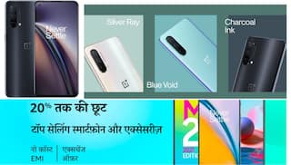 Amazon Deal: OnePlus के इस सबसे ज्यादा बिकने वाले फोन पर ऑफर, 10 हजार से भी कम में खरीद सकते हैं