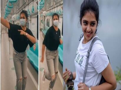 Check out Lakshmi Menons  dance video in metro rail watch video | ஓடும் மெட்ரோ ரயிலில் வெஸ்டன் டான்ஸ் ஆடிய லக்‌ஷ்மி மேனன்! வைரல் வீடியோ!