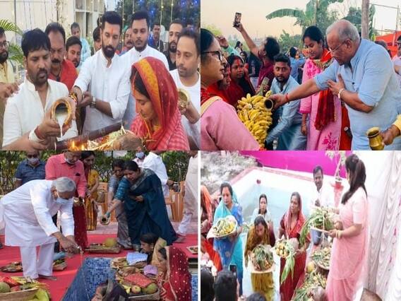 Chhath Puja 2021 Photos: डूबते सूर्य को अर्घ्य के साथ संपन्न हुआ महापर्व का तीसरा दिन, देखें कैसा रहा बिहार के नेताओं का छठ Chhath Puja 2021 Photos: डूबते सूर्य को अर्घ्य के साथ संपन्न हुआ महापर्व का तीसरा दिन, देखें कैसा रहा बिहार के नेताओं का छठ