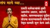 ST Workers Strike : एसटी कर्मचाऱ्यांनी संप मागे घ्यावा, मुख्यमंत्री उद्धव ठाकरेंचं कळकळीचं आवाहन
