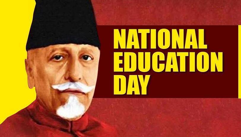 National Education Day 2021: ਜਾਣੋ ਕਿਉਂ ਮਨਾਇਆ ਜਾਂਦਾ ਰਾਸ਼ਟਰੀ ਸਿੱਖਿਆ ਦਿਵਸ, 2008 'ਚ ਹੋਇਆ ਸੀ ਐਲਾਨ National Education Day 2021, Learn why National Education Day was celebrated in 2008 National Education Day 2021: ਜਾਣੋ ਕਿਉਂ ਮਨਾਇਆ ਜਾਂਦਾ ਰਾਸ਼ਟਰੀ ਸਿੱਖਿਆ ਦਿਵਸ, 2008 'ਚ ਹੋਇਆ ਸੀ ਐਲਾਨ