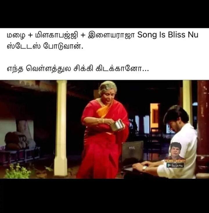 இளையராஜா பாவம் !