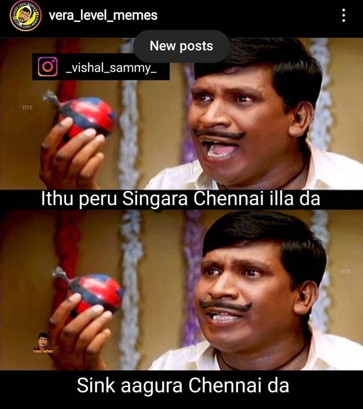 என்னடா இது?!