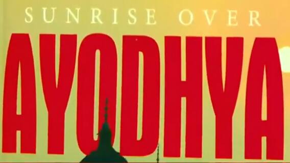 Controversy erupts over remarks in Salman Khurshid's book on Hindutva | ICH(11.11.2021)