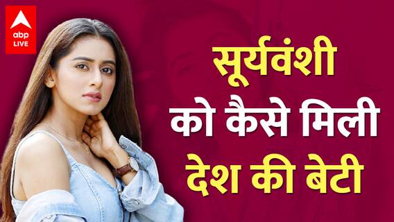 Sooryavanshi में Desh Ki Beti बनकर दिल जीतने वाली Sofiya Khan ने खोले Akshay Kumar के राज