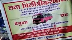 Buldhana : आंदोलनस्थळी कर्मचाऱ्यांच्या कुटुंबीयांचं ठाण! ST कर्मचाऱ्यांच्या कुटुंबीयांना कोणती भीती?