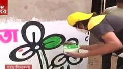 Municipal Election: পুরভোটের নির্ঘণ্ট ঘোষণার আগেই বুড়ো শিবতলায় দেওয়াল লিখন শুরু TMC-র| Bangla News