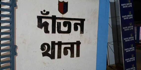 Paschim Medinipur: দাঁতনে রেশন নেওয়াকে কেন্দ্র করে বচসা, প্রতিবেশীর কান কেটে নেওয়ার অভিযোগ