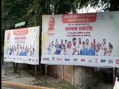 मेरठ: CM योगी आज करेंगे दिव्यांग खिलाड़ियों का सम्मान करेंगे, कृषि विश्वविद्यालय में जोरों-शोरों से हो रही तैयारी