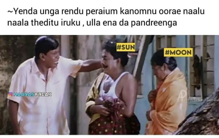 ரெஸ்ட்டு!