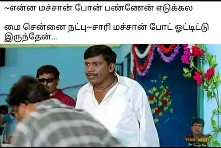 சென்னைவாசிடா