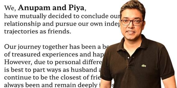 Anupam-Piya Divorce: বিবাহবিচ্ছেদ ঘোষণা করলেন অনুপম রায় Anupam-Piya Divorce: বিবাহবিচ্ছেদ ঘোষণা করলেন অনুপম রায়