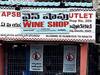 AP Liquor VAT :  60 శాతం వ్యాట్ తగ్గించినా ఏపీలోమద్యం ధరలు ఎందుకు తగ్గలేదు ? అప్పుల కోసం ప్రభుత్వం కొత్త ప్రయత్నాలు చేస్తోందా ?