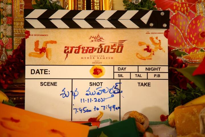 'భోళా శంకర్' క్లాప్ బోర్డ్ (Courtesy : AK Entertainments)