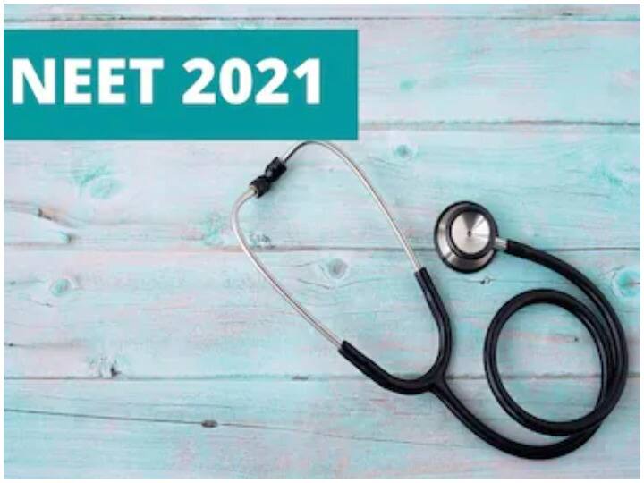 NEET Counselling 2021 Assam and Andhra Pradesh Released State quota Merit list, know how to check NEET Merit List Online NEET Counselling 2021: आंध्र प्रदेश और असम ने जारी की स्टेट कोटा मेरिट लिस्ट, ऑनलाइन इस तरह कर सकते हैं चेक