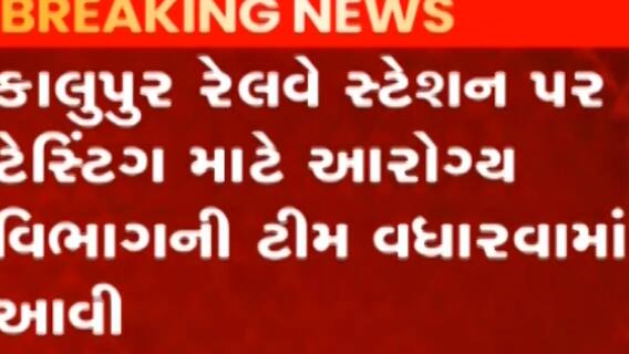 અમદાવાદઃ કોરોનાના કેસમાં વધારો થતા કોર્પોરેશન એક્શનમાં,કેટલા લોકોને બીજો ડોઝ લેવાનો છે બાકી?