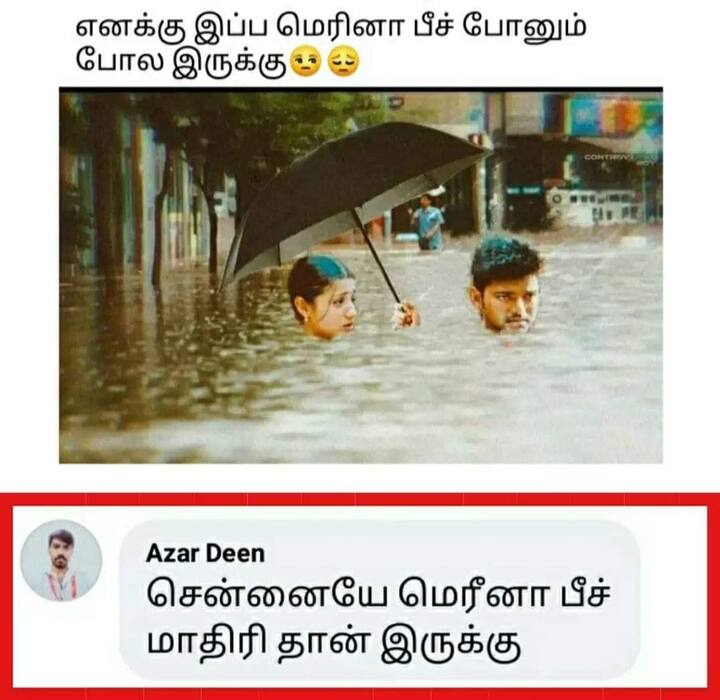 ரொம்ப முக்கியம்!