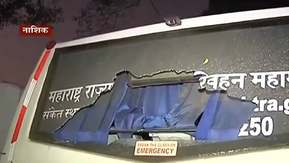 Stone Pelting : Nashik च्या ठक्कर बाजार येथून 2 शिवशाही रवाना, दोनही बसवर दगडफेक