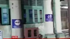 Uttarpara: হাসপাতালের দোতলার ওয়ার্ড থেকে নীচে পড়ে গেলেন রোগী, 