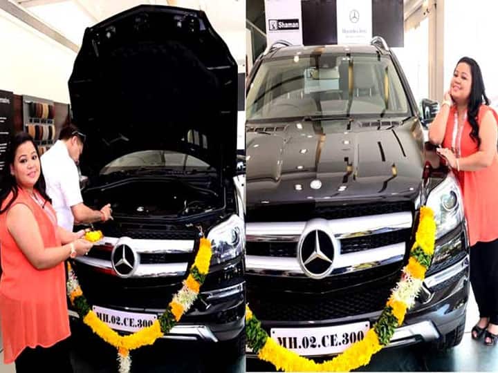 भारती सिंह एक शानदार जीवन जीती है और उसके पास महंगी कारों का काफी अच्छा कलेक्शन है. मीडिया रिपोर्ट के मुताबिक वो एक काले रंग की बीएमडब्ल्यू X7 की माल्किन हैं.