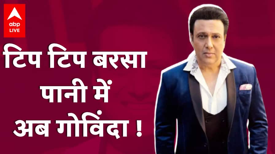 ABP News
