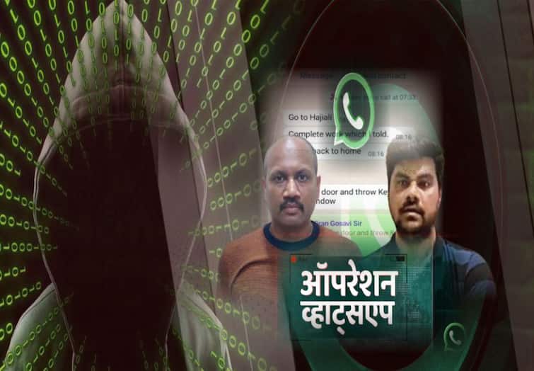 Aryan Khan Drugs Case: abp news's Operation WhatsApp Big Impact,  Mumbai Police to interrogate Kiran Gosavi Aryan Khan Drugs Case: abp न्यूज़ के Operation WhatsApp का बड़ा असर, किरण गोसावी से पूछताछ करेगी मुंबई पुलिस 