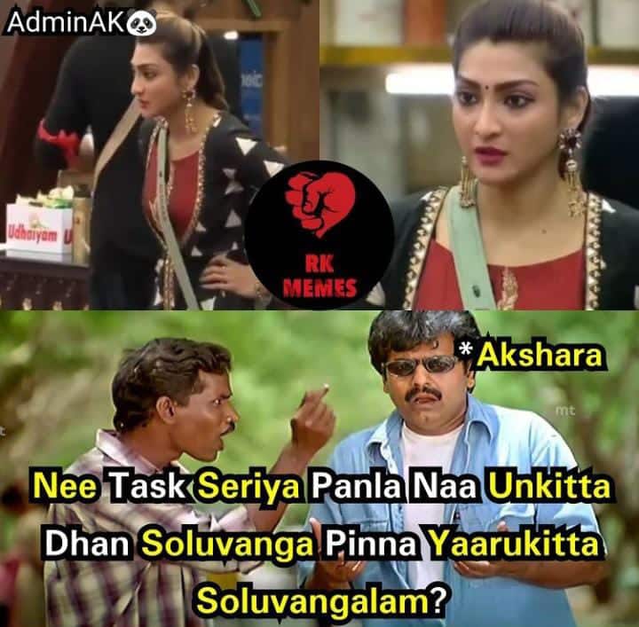 என்கிட்ட ஏன் சொல்றீங்க?