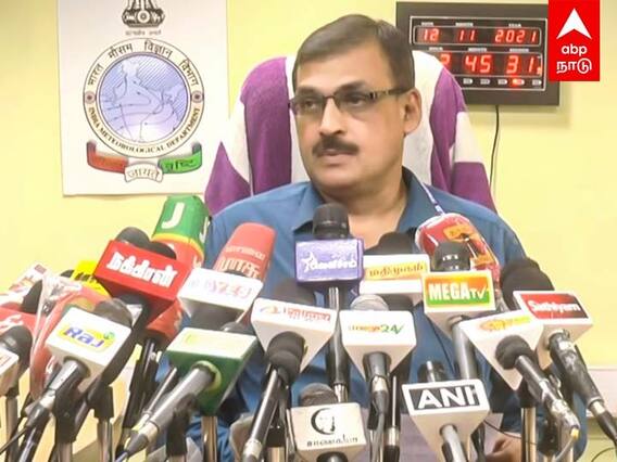 TN Weather Update: அடுத்த புயல் வருது -எச்சரிக்கை விடுத்த வானிலை மையம்