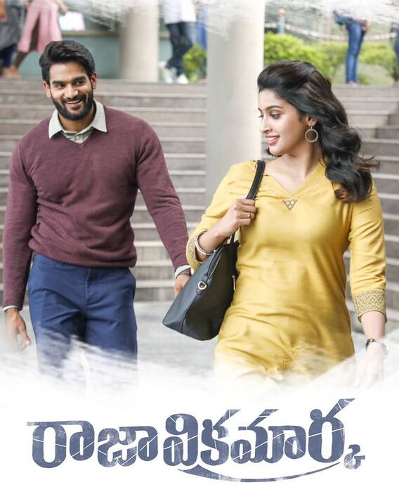 రాజా విక్రమార్క రివ్యూ