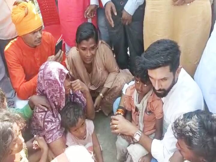 Bihar News: गोपालगंज में हुई मौतों के बाद पीड़ित परिवार से मिलने पहंचे चिराग पासवान, नीतीश कुमार से की ये मांग Bihar News: After deaths with Poisonous Liquor in Gopalganj MP Chirag Paswan reached to meet with victim family, Big demanded from Nitish Kumar ann Bihar News: गोपालगंज में हुई मौतों के बाद पीड़ित परिवार से मिलने पहंचे चिराग पासवान, नीतीश कुमार से की ये मांग