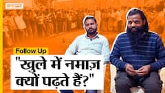 गुरुग्राम नमाज़ साइट पर गोवर्धन पूजा के बाद क्या बोले VHP और मुस्लिम समुदाय के लोग?|Uncut