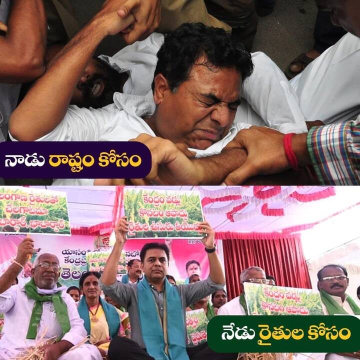 కేటీఆర్ అభిమానులు మాత్రం.. ఉద్యమ సమయంలోని ఫోటోను, ఇప్పటి ఫోటోలను ఇలా జత చేసి సోషల్ మీడియాలో వైరల్ చేస్తున్నారు.