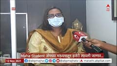 Maha Student App : राज्यात E-Governance, शाळांमध्ये दांडी मारणाऱ्यांसाठी शिक्षण विभागाचा मोठा निर्णय