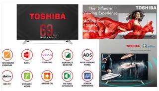 Amazon Sale:Toshiba-র ৪৩ ইঞ্চি স্মার্ট টিভিতে সেরা ডিল, অ্যামাজনে ১৭ হাজার টাকা পর্যন্ত ছাড়