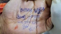 Suicide: টালিগঞ্জে গৃহবধূর ঝুলন্ত দেহ উদ্ধার, বাঁ হাতের তালুতে সুইসাইড নোট | Bangla News