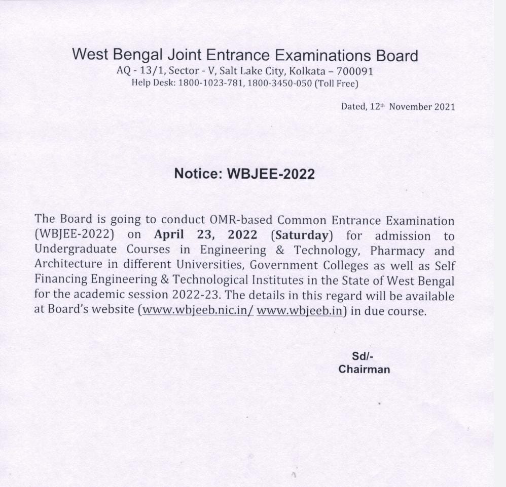 WBJEE 2022 Exam: ২০২২ সালের জয়েন্ট এন্ট্রান্স পরীক্ষার নির্ঘণ্ট প্রকাশ
