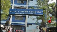 North 24 Pargana: আদালতে করোনার থাবা, উত্তর ২৪ পরগনার জেলা জজ এজলাসে বন্ধ অফলাইন শুনানি| Bangla News