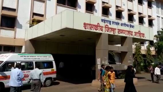 Nashik News : सफाई कर्मचारी महिलेकडून गरोदर महिलेला धक्काबु्क्की, बाळ दगावल्याचा आरोप, नाशिकमधील जिल्हा रुग्णालयातील घटना
