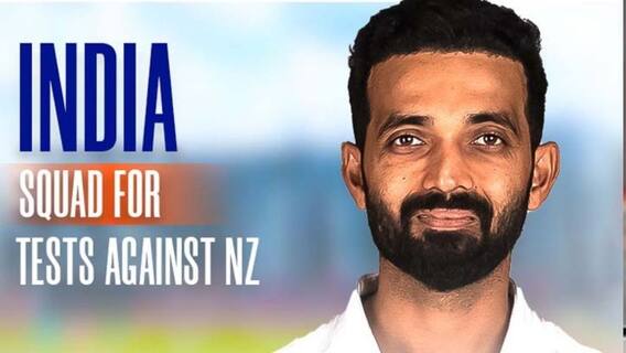 Ind vs NZ Test : अजिंक्य रहाणेकडे कर्णधारपदाची धुरा, विराटपाठोपाठ रोहितही बाहेर!