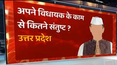 ABP C-Voter Survey: UP में अपने विधायक के काम से लोग कितने संतुष्ट ? | Vijay Tilak