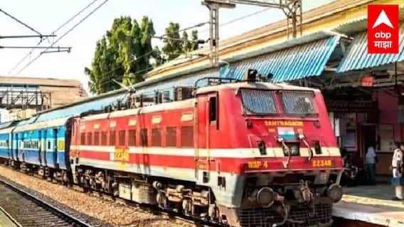 Indian Railway : भारतीय रेल्वे पु्न्हा रुळावर, तब्बल 20 महिन्यांनंतर सामान्य वेळापत्रकाप्रमाणे धावणार